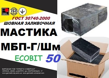 МБП-Г/Шм75 - 50 Ecobit ГОСТ 30740-2000  мастика для швов